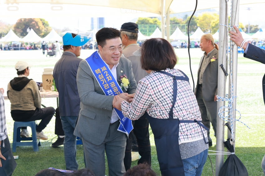 제53회 안성면민의 날 화합한마당