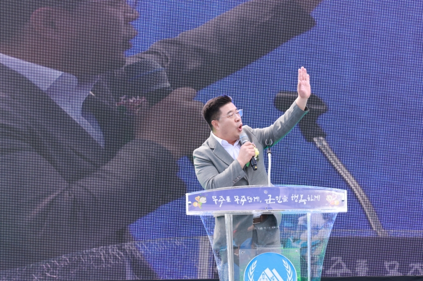 제53회 안성면민의 날 화합한마당