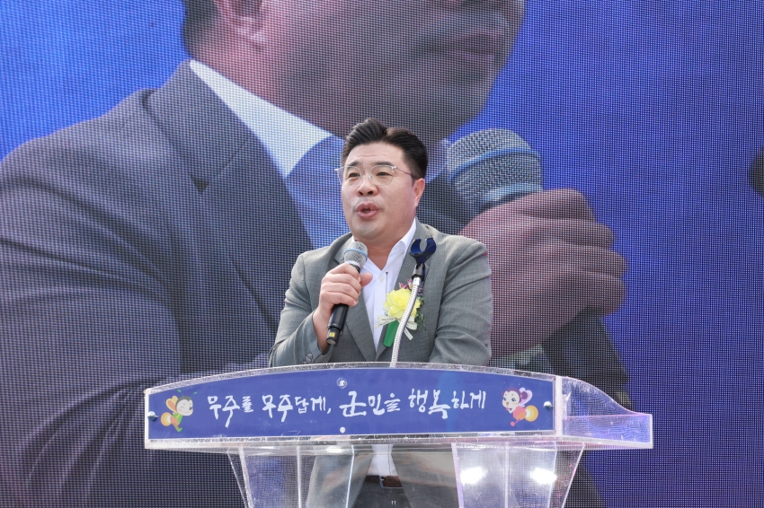 제53회 안성면민의 날 화합한마당