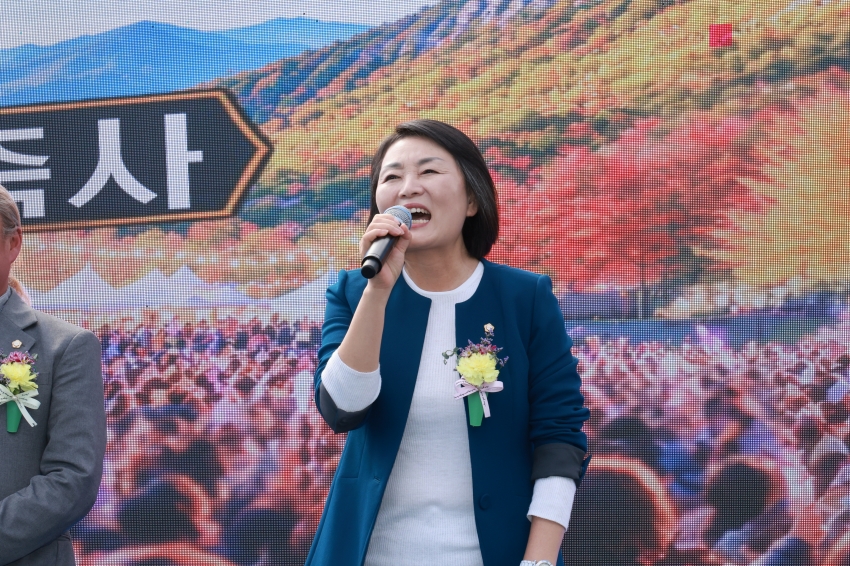 제53회 안성면민의 날 화합한마당