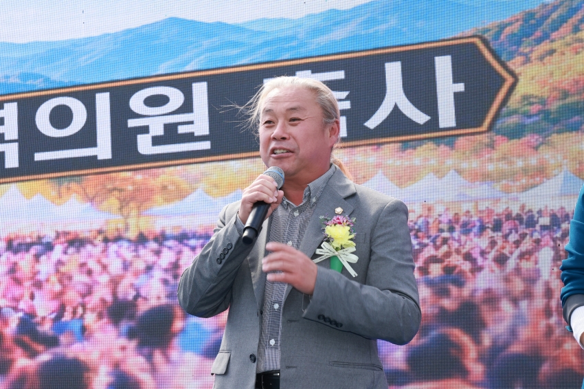 제53회 안성면민의 날 화합한마당