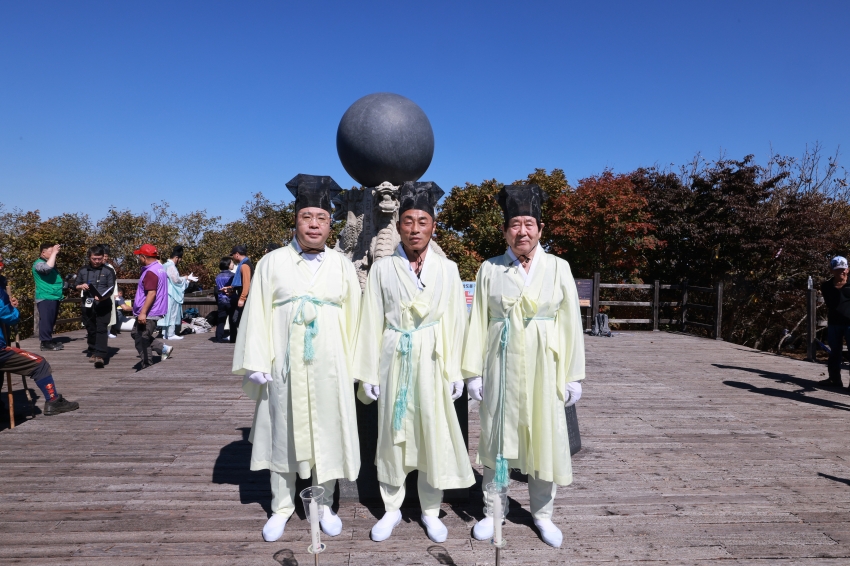 제38회 삼도봉 만남의 날 행사