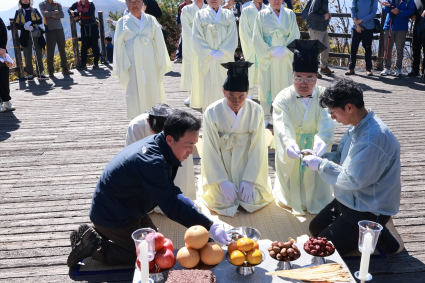 제38회 삼도봉 만남의 날 행사
