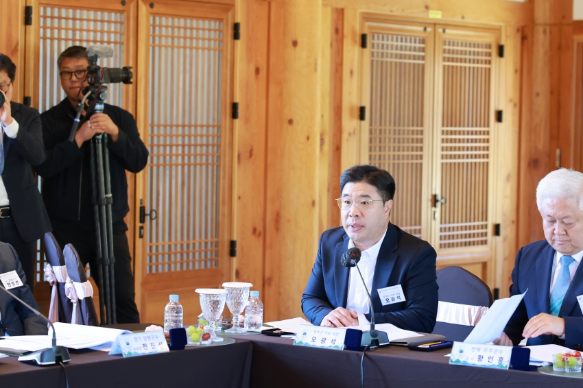 전국농어촌지역군수협의회 제16차 정기총회