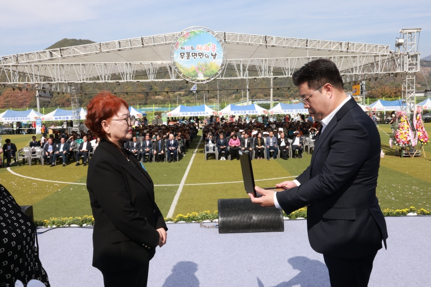 제37회 사과골 무풍면민의 날 행사
