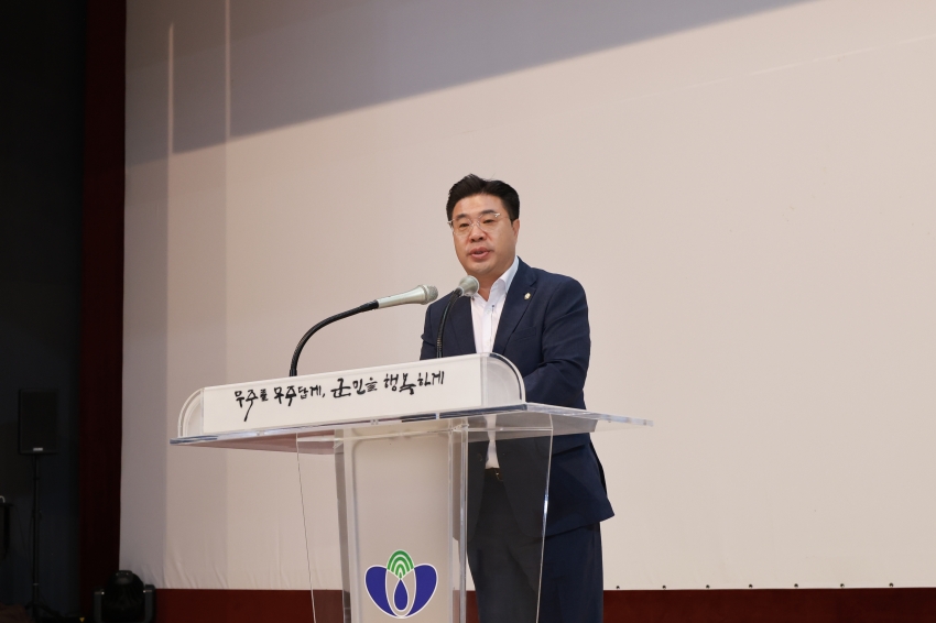 무주군 어울림 화합한마당 행사